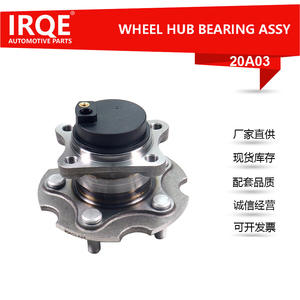 Unidad de Cubo de Rueda Derecha IRQE 20A03 para Geely Global Hawk, Pieza de Repuesto de Acero para Rodamientos - Product Image 5