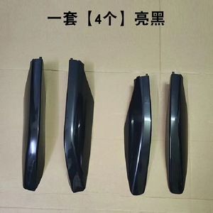 Couverture de barre de toit Jingyuanxin en ABS noir, ensemble de 4 pièces pour Prado FJ120 LC120 - Product Image 4