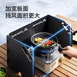 Beishanlang Windproof Board Portable Gas <b>Stove</b> Cover Folding Camping Enclosure Black And White Yi Shield 304 Stainless Steel - Product Image 1