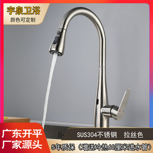 Stainless Steel Sensor Kitchen Faucet Single Handle Deck Mounted Modern Ceramic Valve Core YQ50005F - Product Image 4