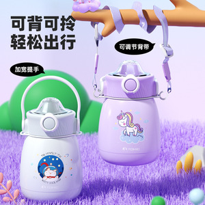 Bouteille d'eau de sport Tomic Sports Purple Unicorn 500 ml, portable et isolée, pour enfants et femmes, utilisation en extérieur - Product Image 2