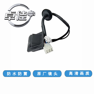 กล้องมองหลัง Zj รุ่น ZJ-11-075 กันน้ำ สำหรับรถยนต์ Baojun 530 CN202S 23642496 - Product Image 2