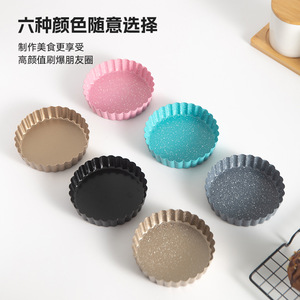 Solid Bottom Chrysanthemum Edge Cake Mold Non Stick Tart Pan Round Baking Pan Heat Resistant For Home Oven - Product Image 2