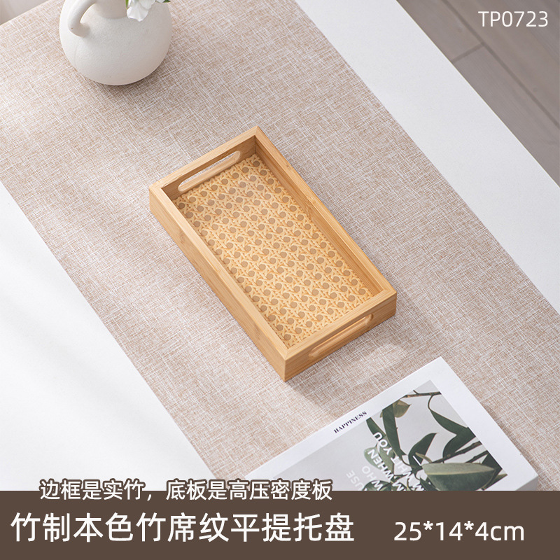 Bamboo natural color [bamboo mat pattern flat handle tray] 25*14*4cm