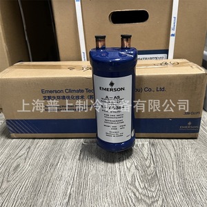 Copeland Suction Accumulator 3 In Diameter 10 In Length 5/8 Odf Solder For <b>Refrigeration</b> Systems - Product Image 2