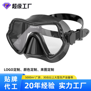 Masque de plongée en apnée encadré, verre trempé de 4,0 mm, anti-buée, étanche, durable, réglable pour adultes, sports nautiques - Product Image 3