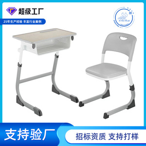 Lin Ying Student <b>Desk</b> And Chair <b>Set</b> Modern Minimalist Style For School Board Material - Product Image 2