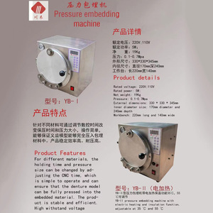 เครื่องหล่อครอบฟัน Chuanmu แบบฝังใน ป้องกันการรั่วซึม สำหรับโรงงานผลิตฟันปลอม อุปกรณ์บำบัดช่องปาก และอุปกรณ์เสริม - Product Image 2