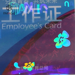 Carte D'IDENTITÉ personnalisée Stratifié Hologramme Pochettes - Product Image 4