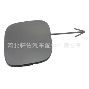Cubierta de Gancho de Remolque para Nissan Rogue 85010-6RA0A, Accesorio de Plástico para Parachoques Trasero - Product Image 4