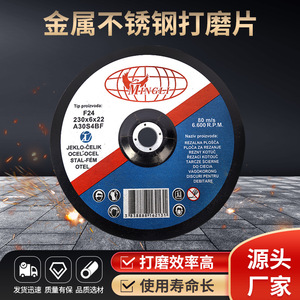 Disques de meulage Mingli 115 125 150 180 230 mm pour la découpe et le meulage des métaux - Product Image 5