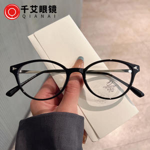 Monture de lunettes pour femmes Qianai, ronde moyenne, œil de chat, anti-lumière bleue, protection UV, verres en acétate - Product Image 1