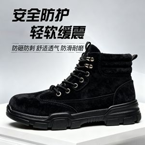 Zapatos de Seguridad con Punta de Acero, Forro de Felpa Negra, Transpirables, Antideslizantes, para Uso Industrial y de Construcción, para Hombre - Product Image 3