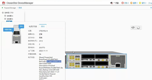 แบตเตอรี่ Oceanstor S5300 S5500 V5 BBU รุ่น STL2BATTA03 03032PYM - Product Image 4