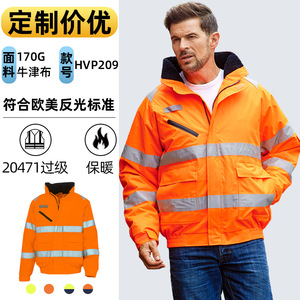High Visibility Safety <b>Jacket</b> HVP209 Waterproof Reflective Workwear For Autumn Winter Outdoor Use - Product Image 5