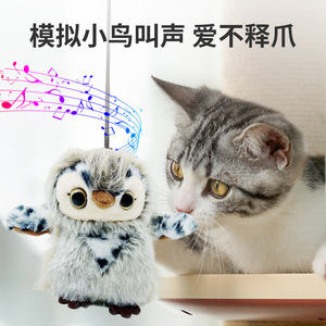 Plush Owl Cat <b>Toy</b> <b>Remote</b> <b>Control</b> USB Rechargeable Sound Making Interactive Pet <b>Toy</b> For Cats - Product Image 4