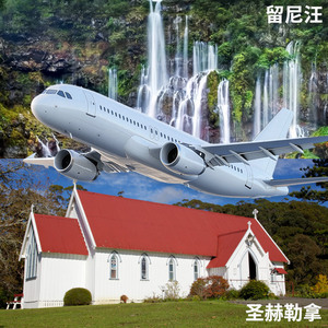 Service de fret aérien express Jingejun Logistics de Chine vers le Territoire britannique de l'Océan Indien (Io) avec dédouanement de l'acheteur - Product Image 1