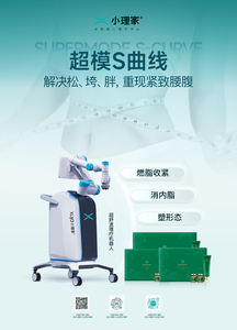 Aparato de cuidado de ancianos de alta eficacia impulsado por la biologización con rápida eficacia para el Apoyo geriátrico - Product Image 3