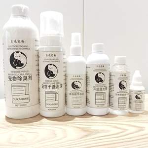 Champú seco en espuma Oukangke 200ml desodorante sin enjuague para perros y gatos - Product Image 4