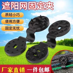 Shade Net Fixing Clip Black <b>Plastic</b> Rectangle Type For Agricultural Film Tarpaulin With <b>Slide</b> Track Function - Product Image 3