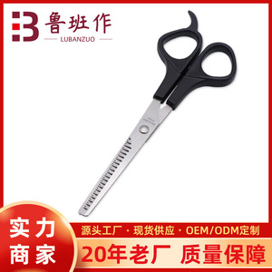 Hairdressing Thinning Shears Stainless Steel Professional Hair Cutting Scissors For Salon Use - Product Image 5