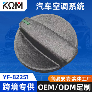 Hyundai Accent Dash Cluster Knob 00-12 Plastic Temperature Control <b>Switch</b> 42x17x45mm Part YF-82251 - Product Image 5