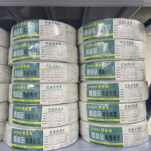 Cabo Paralelo RVVB de <span class=keywords><strong>2</strong></span> Vias com Isolamento em PVC e Fio de Cobre para Construção e Instalações Elétricas - Fornecimento Direto da Fábrica - Product Image 2