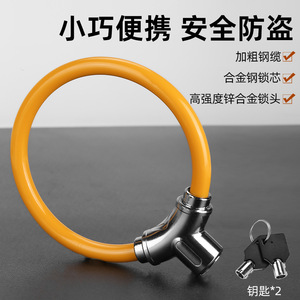 Candado de Cable de Acero Circular EROADE Antirrobo, Anillo Reforzado Impermeable para Bicicleta de Montaña, Carretera y Vehículo Eléctrico - Product Image 5