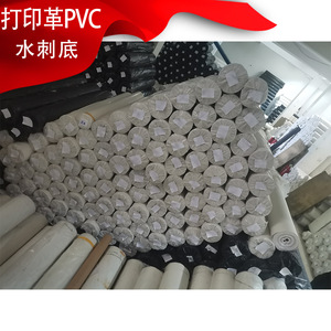 หนังสังเคราะห์ PVC ลายนูนแบบปัดเงา สำหรับเฟอร์นิเจอร์ สีขาว พิมพ์ลายดิจิตอล ผิวด้าน - Product Image 5