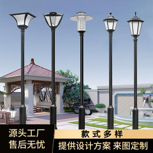 Lampe de jardin LED en aluminium Jm Juming de 3 mètres pour les zones résidentielles et les parcs - Product Image 5