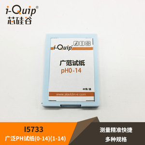 Tiras Reactivas de pH Silicon Valley I5723 de Amplio Rango 0-14 para Pruebas de Acidez y Alcalinidad - Product Image 3