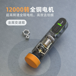 <span class=keywords><strong>Lucidatrice</strong></span> <span class=keywords><strong>per</strong></span> Auto Senza Fili 40W <span class=keywords><strong>per</strong></span> Ceratura, Lucidatura, Levigatura, Riparazione Graffi, Rimozione Pellicola Oleosa dal Parabrezza - Product Image 3