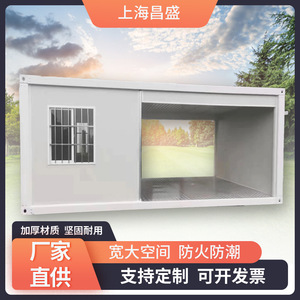 Caseta de Seguridad Prefabricada de Acero, Estructura de Acero Ligero, Procesamiento de Soldadura, Oficina Modular de 20 pies - Product Image 2