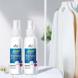 Nuevo aerosol <span class=keywords><strong>antiestático</strong></span>, extractos de plantas <span class=keywords><strong>para</strong></span> el hogar multiusos, edredón, <span class=keywords><strong>ropa</strong></span>, chaqueta <span class=keywords><strong>para</strong></span> el pelo, aerosoles <span class=keywords><strong>para</strong></span> eliminar la electricidad estática - Product Image 1