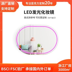 Oval Led Makeup Mirror Wall Mounted <b>With</b> <b>Light</b> Touch Switch For Bathroom <b>Dressing</b> <b>Table</b> - Product Image 5