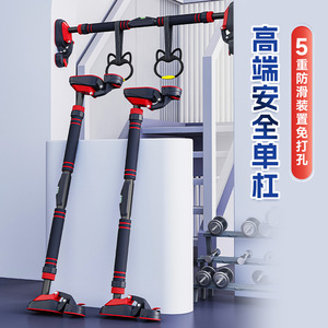 Factory Direct Supply Indoor No Drill <b>Pull</b> <b>Up</b> <b>Bar</b> Doorway Mount Extendable Alloy Steel Fitness Equipment - Product Image 1