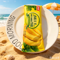 Support OEM/ODM, Meilleur Prix, Marque Kangyi, Délicieuse Crème Glacée à la Banane, Boîte de 40 pièces par Carton