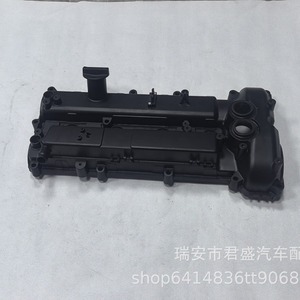 ฝาครอบวาล์วอลูมิเนียมอัลลอยด์ Ford Mondeo 2.0T ชิ้นส่วนเครื่องยนต์ BB5E6K271AG - Product Image 3