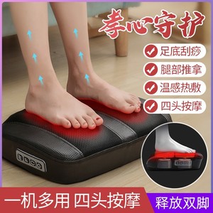 Electric Foot Massager With <b>Heating</b> Function Rechargeable <b>USB</b> Button Control Black Infrared Physiotherapy Massage For Foot - Product Image 5