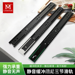 Meilong phần cứng chất lượng hàng đầu (Phật sơn chất lượng) 3-Fold mềm-close Ball bearing trượt Telescopic ngăn kéo kênh - Product Image 2