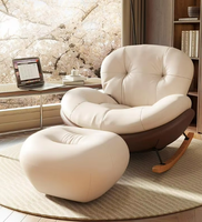 Fauteuil à bascule de détente individuel moderne de style nordique, confortable, en forme de coquille d'œuf, de haute qualité