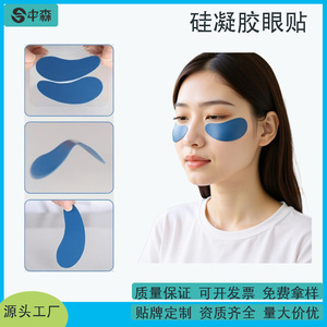 Patchs oculaires en gel de silicone OEM 63x72mm pour le soin des yeux, réduisent les poches et les ridules, soulagent la fatigue - Product Image 5