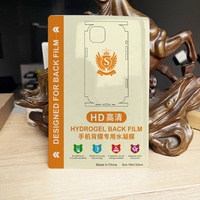 Película Protectora Transparente 3D HD de TPU con Logotipo S de 190*130MM para Máquina de Corte de Películas para Teléfonos Móviles y GPS
