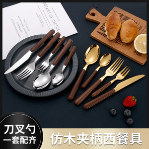 Stainless Steel Cutlery Set 5 Pieces Gold Plated With Wood Handle Tableware For Dining - Product Image 5