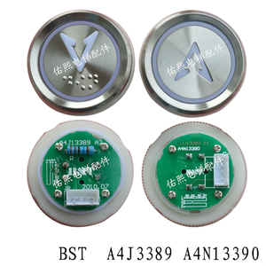 Bouton d'ascenseur A4J13389 A4N13390, interrupteur en métal et plastique pour pièces d'ascenseur - Product Image 2