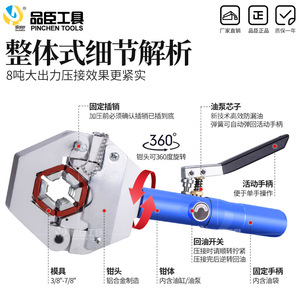 Pinson Tools Air Conditioning Crimping Pliers Hydraulic Powered Metal Manual Hose Fitting Tool For <b>Car</b> <b>Repair</b> - Product Image 2