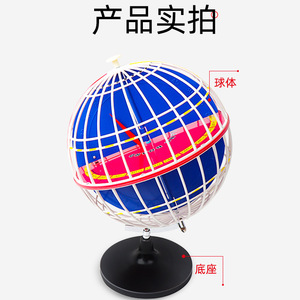 32cm Latitude and Longitude Model Earth Model, Middle School <b>Geography</b> Teaching Instrument, <b>Geography</b> Equipment Demonstration - Product Image 3