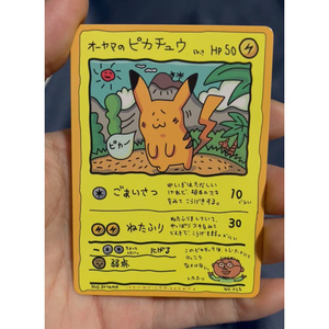 Carte à collectionner holographique personnalisée de cosplay anime Full Art Pokémon, style poncho japonais, en gros - Product Image 1
