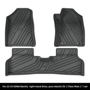 Alfombrillas de TPE de ajuste personalizado y protectores de respaldo de asiento para <span class=keywords><strong>Hyundai</strong></span> <span class=keywords><strong>KONA</strong></span> <span class=keywords><strong>Electric</strong></span> <span class=keywords><strong>2023</strong></span>-2025: impermeables, duraderas y antideslizantes - Product Image 6