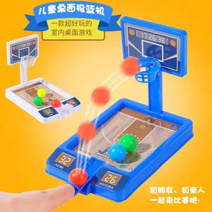 Mini-Machine <span class=keywords><strong>de</strong></span> tir <span class=keywords><strong>de</strong></span> basket-ball <span class=keywords><strong>de</strong></span> bureau éducatif pour enfants Jouets <span class=keywords><strong>de</strong></span> puzzle en plastique pour enfants avec <span class=keywords><strong>balles</strong></span> Jeux manuels - Product Image 3